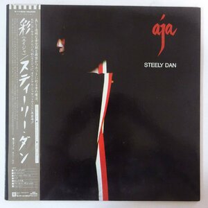 11181943;【ほぼ美盤/帯付き】Steely Dan / Aja 彩