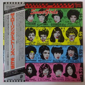 10022087;【帯付】The Rolling Stones ローリング・ストーンズ / Some Girls 女たち