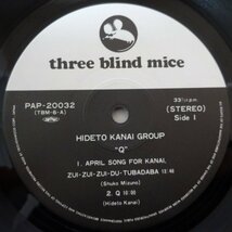 14029895;【ほぼ美盤/国内盤/three blind mice/和ジャズ】金井英人 Hideto Kanai Group / Q_画像3