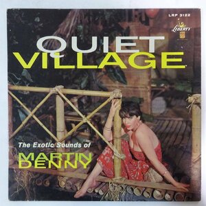 14029861;【US盤/LIBERTY/虹ラベル/深溝】Martin Denny / Quiet Village - The Exotic Sounds Of Martin Denny