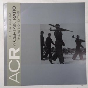 11180838;【UK盤/帯付き/12inch】A Certain Ratio / Lifes A Scream / There's Only This