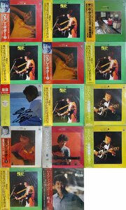19003681;【ALL帯付!】五木ひろし Itsuki Hiroshi 14枚セット / ひろしとギター2 , 他 1