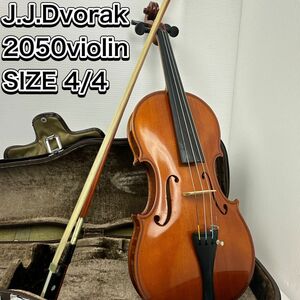 ドボルザーグ　4/4サイズ　バイオリン　2050 弓　K. SUGITO ハードケース
