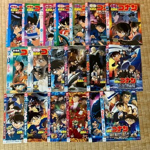 【匿名配送／送料無料】 名探偵コナン 劇場版 19枚 レンタル落ちDVD アニメ 江戸川コナン 工藤新一 怪盗キッド 服部平次 映画 高山みなみ