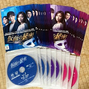 【匿名配送／送料無料】 仮面の秘密 全20巻 レンタル落ちDVD 国内正規品 日本語吹き替えなし 韓国 韓流 ドラマ 韓国語 ラブ サスペンス