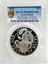 【 レッドドラゴン 】鑑定6枚 クイーンズ・ビースト 2018 イギリス 英国 銀貨 2ポンド 純銀 99.9％ PCGS PR 68 DEEP CAMEO COA・解説書つき_画像2