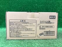 【未使用品】MAX(マックス) ガスネイラ用超硬ピン 長さ18㎜ 1000本入 GS-725C/738Cシリーズ CP-718W0-G2(A) / ITG1R9E4HHH9_画像3