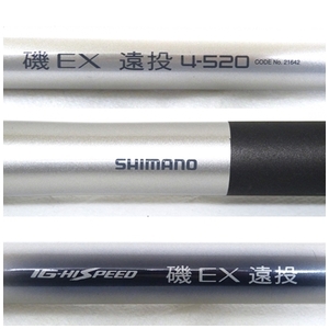 シマノ SHIMANO 磯 EX 遠投 4-520　IG-HI SPEED　CODE.21642　■　全長448cm　自重350g　先径0.3cm　元径2.8cm