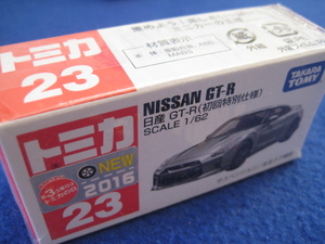 トミカ 2016年 NISSAN GT-R #23 初回 特別仕様 日産 