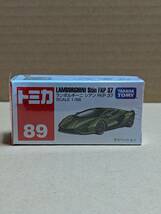 TOMICA トミカ LAMBORGHINI Sian FKP 37 ランボルギーニ シアン_画像1