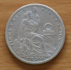 希少品！　ペルー　１ソル銀貨　1925年　大型銀貨　直径37.00mm　量目24.64g　1円スタート