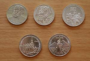 希少品！　ロシア　ソ連　ソビエト　記念コイン　ルーブル　1ルーブルと3ルーブル　コインは5枚　1円スタート