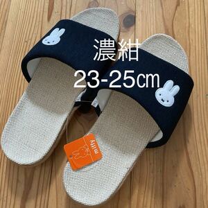  new goods prompt decision free shipping!miffy Miffy room sandals room shoes slippers 23-25. dark blue light weight complete sale goods 