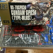 送料無料♪即決　未組立　HGUC 1 /144 RX-78GPO2A GUNDAM GPO2A TYPE-MLRS サイサリス（ハーモニーオブガンダム）　経年　レア　貴重_画像3