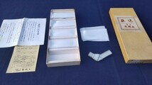 萩焼 椿窯 天鵬山 結び文 箸置き 未使用保管品_画像1