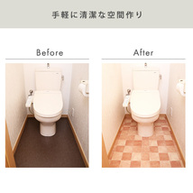 お手軽DIY 貼り直し可能なお手軽トイレ模様替えシート ホワイトオーク_画像4