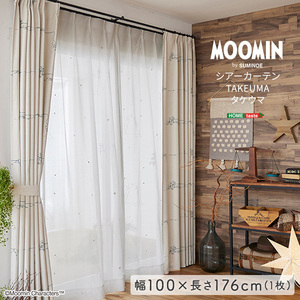 MOOMIN/ムーミン シアーカーテン レースカーテン/100×176cm×1枚 (単品) 【TAKEUMA タケウマ】