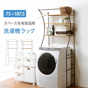  стиральная машина подставка -KCC- elegant 75×42×187.5cm натуральный 