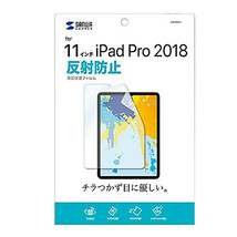 サンワサプライ Apple 11インチiPad Pro 2018用 液晶保護反射防止フィルム LCD-IPAD10_画像1