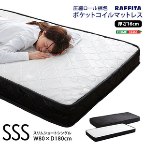  pocket coil mattress ( slim Short single ) white 