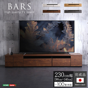 日本製　テレビ台　テレビボード　230cm幅　 BARS-バース- グレー