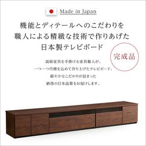 日本製 テレビ台 テレビボード 230cm幅  BARS-バース- グレーの画像6