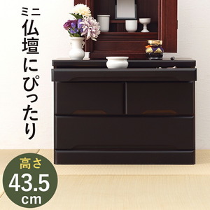  family Buddhist altar chest -MCH 60×40×43.5cm dark brown 