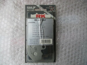 新品 RK　ゼファー400　ゼファーχ　ZZR400　ZRX400　ディスクパット　RK-847　UA7