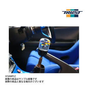 即納 TRUST トラスト GReddy 水中花 シフトノブ Sサイズ M12 x P1.25 18001894 【数量限定】 (618111040