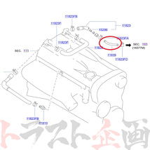 NISMO ニスモ ヘリテージ エクステンション パイプ スカイライン GT-R R32/BNR32 RB26DETT 11835-RHR20 トラスト企画 (660121967_画像2