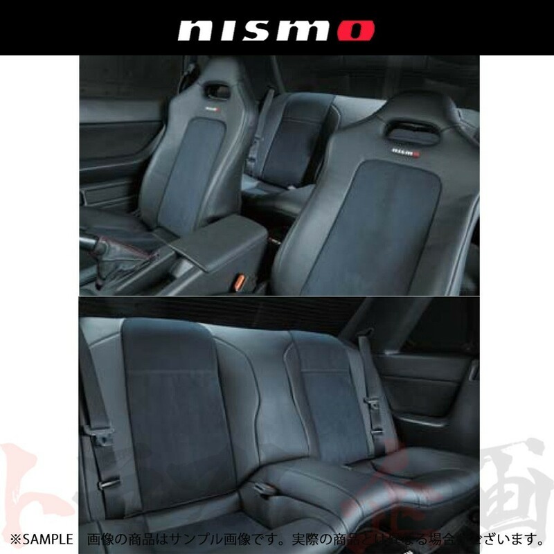 NISMO ニスモ シートカバーセット スカイライン GT-R BNR32 全車 87900-RNR20 トラスト企画 (660111910