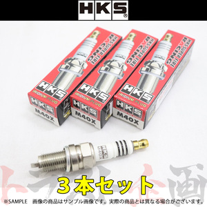 即納 HKS プラグ アルトラパン HE21S K6A 8番 50003-M40X 3本セット (213182342