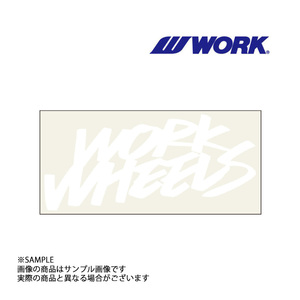 WORK ワーク WHEELS ステッカー 2LINE ホワイト 白 120mm 240213 (979191141