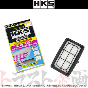 HKS スーパーエアフィルター S660 JW5 S07A(TURBO) 70017-AH117 トラスト企画 ホンダ (213182370