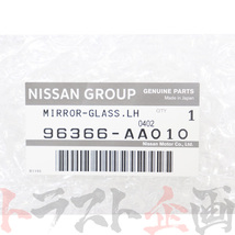 日産 ドアミラーガラス 助手席側 LH R34 BNR34 スカイライン GT-R 96366-AA010 トラスト企画 純正品 (663101695_画像4