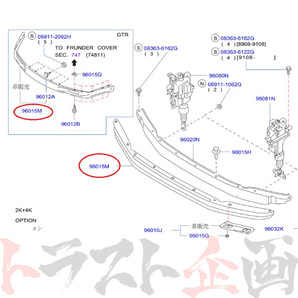 NISMO ニスモ ヘリテージ エア スポイラー センター スカイライン GT-R R32/BNR32 RB26DETT 96015-RHR20 トラスト企画 (660102027の画像2