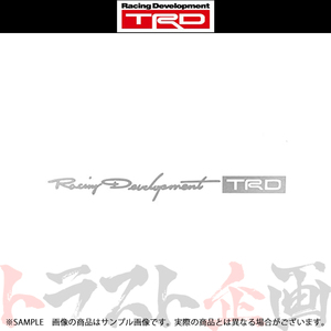 TRD ステッカー シルバー 小 08231-SP173 トラスト企画 正規品 (563191011