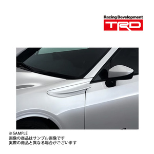 TRD カラード フェンダー フィン 86 ZN6 2016/7- MS345-18003-NP (563101056