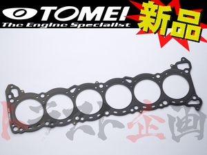 TOMEI 東名パワード メタル ヘッドガスケット スカイライン R33/ECR33 RB25DE/RB25DET φ87.0 t=1.2mm 1312870121 トラスト企画 (612121614