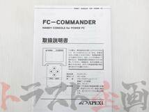 即納 APEXi アペックス 有機EL FCコマンダー スカイライン R34/ER34 RB25DET 415-A030 ニッサン (126161069_画像4