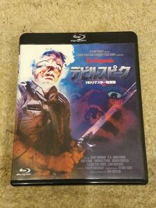 デビルスピーク HDリマスター特別版 ブルーレイ Blu-ray