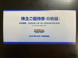 6枚 セントラルスポーツ 株主優待券 ゆうパケット料無料 施設入館無料券 フィットネスジム ザバススポーツクラブ THE SPA 割引券