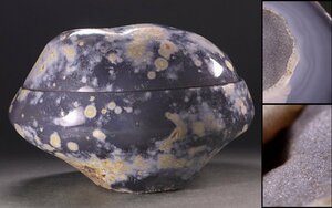 ∇花∇天然瑪瑙石晶洞 ブルーレースアゲート オープンジオード 幅16.6×21cmの大きな空色縞瑪瑙 天然鉱物 5113g