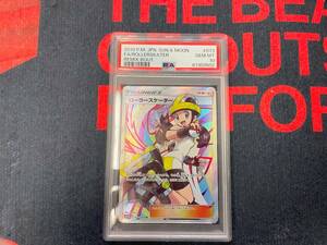 PSA10　SR　ローラースケーター　Roller Skater　JPN　ポケカ　SM11a 073/064 ポケモンカード