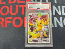 PSA9　ピカチュウ　リミテッドコレクション　Limited Master Battle Set　Pikachu　JPN　ポケカ　400/SM-P ポケモンカード_画像1