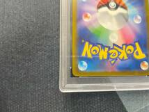 PSA10　ピカチュウ AR　②　Pikachu　S12a 205/172 ポケモンカード_画像9