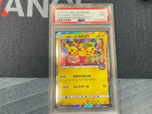 PSA9 お茶会ごっこピカチュウ　Tea Party Pikachu　JPN　ポケカ　ポケモンカード　325/SM-P