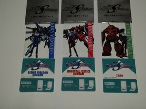 『機動戦士ガンダムSEED_FREEDOM』４週目入場者特典：キャラ＆メカスタンド全３種セットコンプリート未使用品。