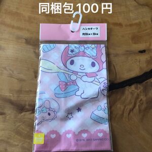 新品未開封 サンリオ マイメロディ ハンカチ