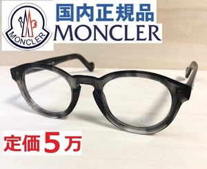 国内正規品LEON眼鏡Begin掲載モデルMONCLERレオン掲載クリアフレームMen'sEXスクエアSafariサングラスML5006メガネ モンクレール ルネット